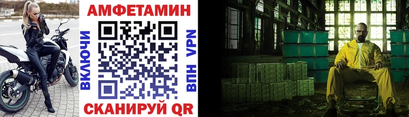 Amphetamine 98% Александровск-Сахалинский