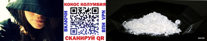 hydra зеркало  Александровск-Сахалинский  COCAIN Эквадор  даркнет сайт 