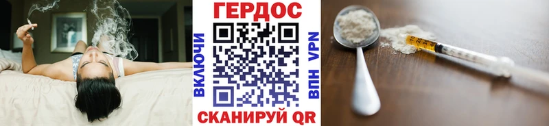 ГЕРОИН герыч МЕГА ONION Александровск-Сахалинский