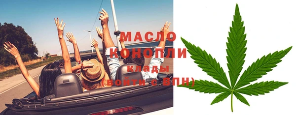 кокаин VHQ Абдулино