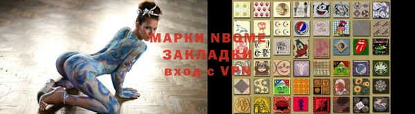 кокаин VHQ Абдулино