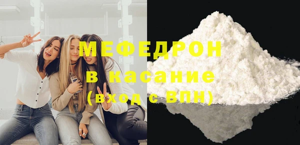 меф Абинск