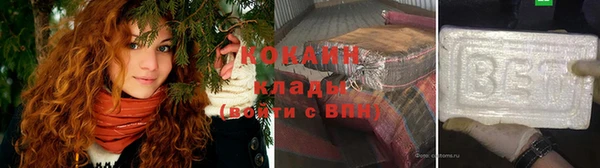 кокаин VHQ Абдулино