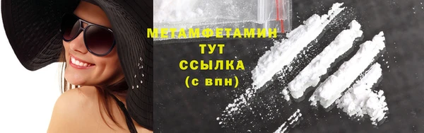 кокаин VHQ Абдулино