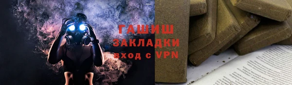 COCAINE Новодвинск