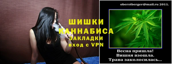 кокаин VHQ Абдулино