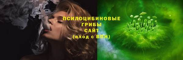 кокаин VHQ Абдулино