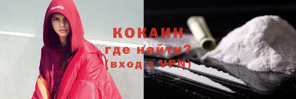 меф Абинск
