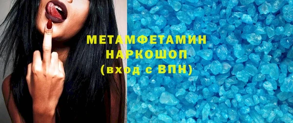 первитин Абаза