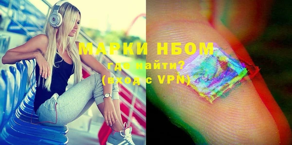 кокаин VHQ Абдулино