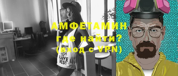 прущая мука Новокубанск