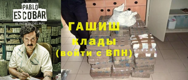 кокаин VHQ Абдулино