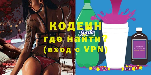 первитин Абаза