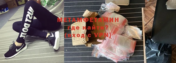 кокаин VHQ Абдулино