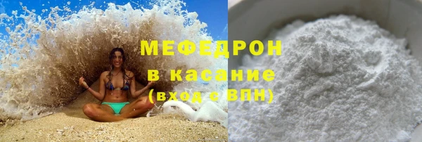 меф Абинск
