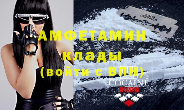 кокаин VHQ Абдулино