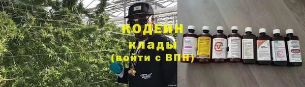 меф Абинск