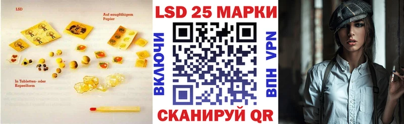 LSD-25 экстази кислота darknet как зайти Александровск-Сахалинский