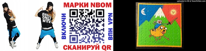 даркнет сайт Александровск-Сахалинский Марки 25I-NBOMe 1,8мг